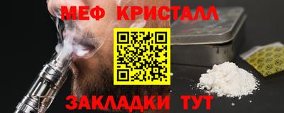 скорость Кумертау