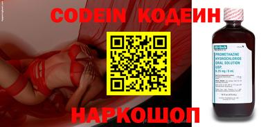 PSILOCYBIN Кулебаки