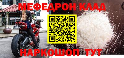 скорость Кумертау