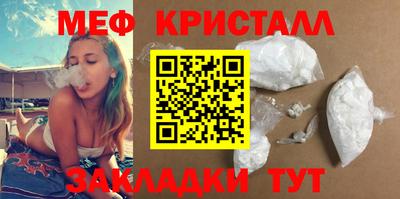 PSILOCYBIN Кулебаки