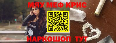 скорость Кумертау