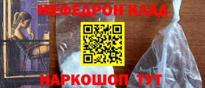 скорость Кумертау