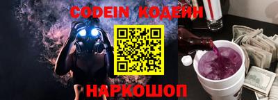 скорость Кумертау