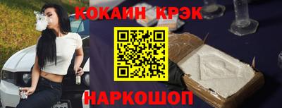 PSILOCYBIN Кулебаки