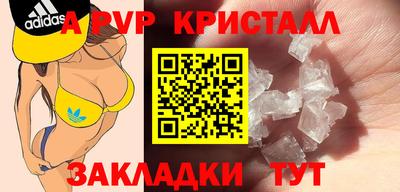 PSILOCYBIN Кулебаки