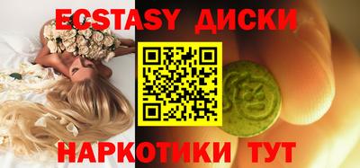 PSILOCYBIN Кулебаки