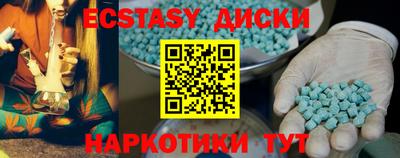 ECSTASY Кунгур