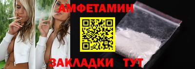 скорость Кумертау