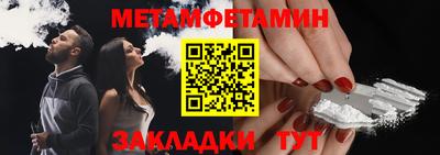 скорость Кумертау
