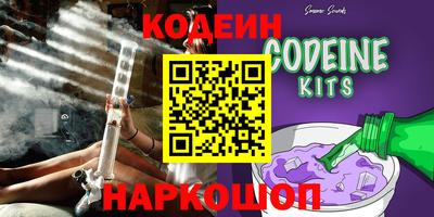 PSILOCYBIN Кулебаки