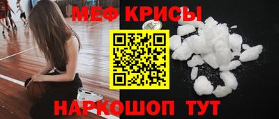 скорость Кумертау