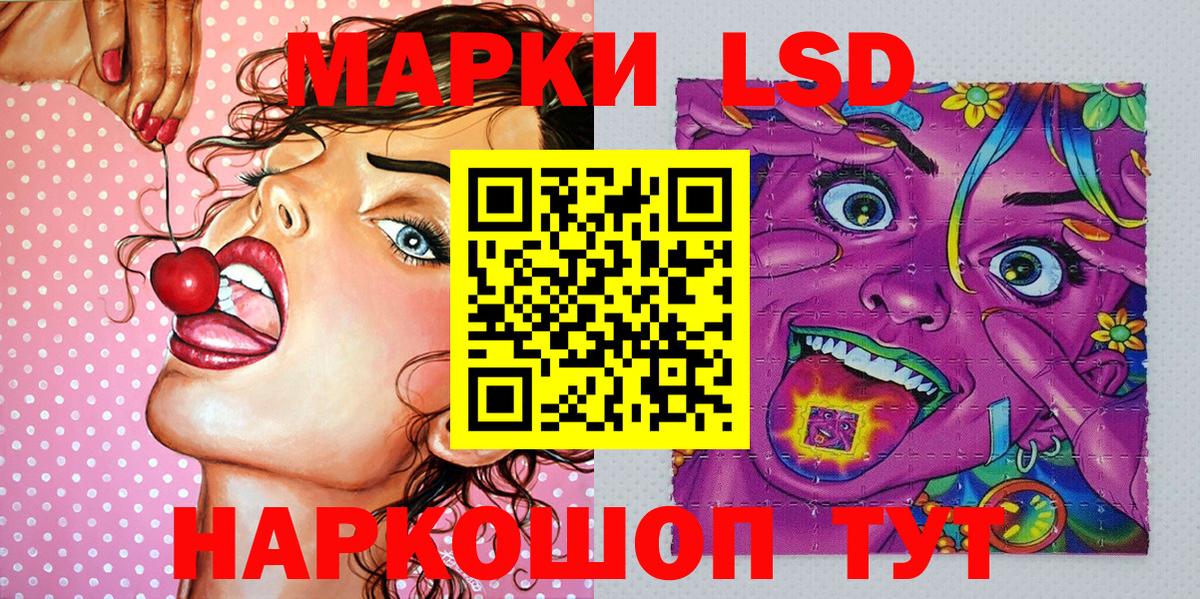 Бийск  Марки N-bome 1500мкг  Марки N-bome 1500мкг  Вход с VPN 