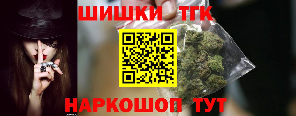 Бошки Шишки OG Kush Бийск